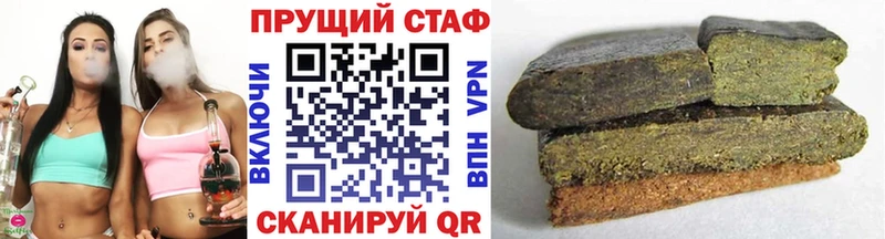Что такое Алатырь КОКАИН Alpha-PVP МЕГА онион Каннабис АМФ