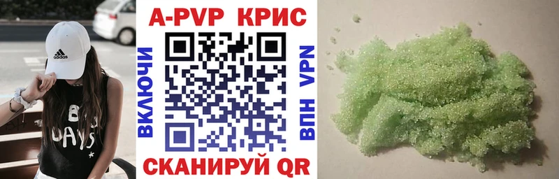 Alfa_PVP мука  МЕГА ТОР  Алатырь  что такое наркотик 