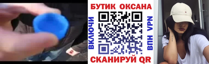 БУТИРАТ буратино  где купить   Алатырь 