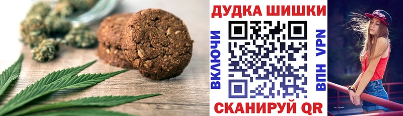 наркота  блэк спрут ссылки  Cannafood марихуана  Алатырь 