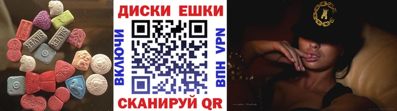маркетплейс как зайти  Алатырь  ЭКСТАЗИ таблы  хочу наркоту 