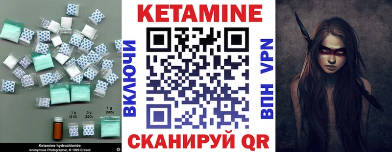 КЕТАМИН VHQ  kraken сайт  Алатырь  продажа наркотиков 