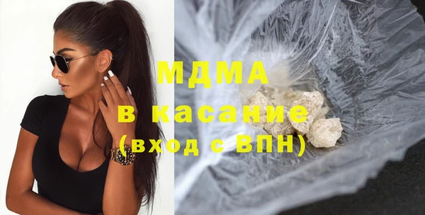 синтетический гашиш Абинск