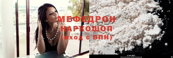 стафф Нязепетровск