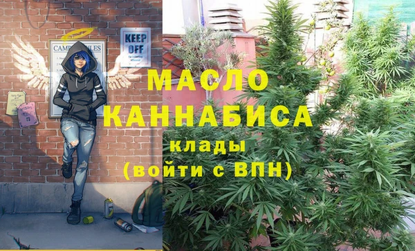 синтетический гашиш Абинск