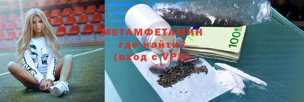 стафф Абдулино