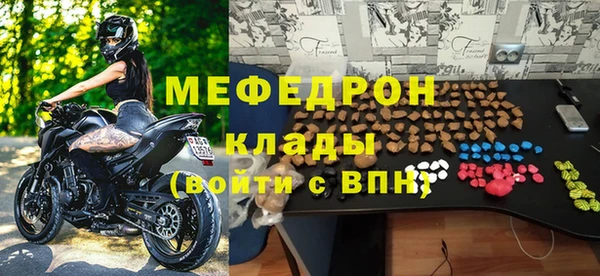а пвп мука Абаза