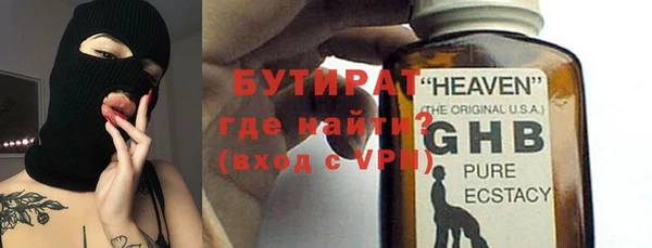стафф Нязепетровск