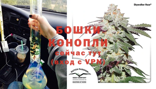 стафф Нязепетровск