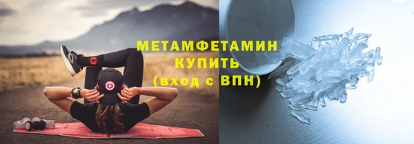 стафф Нязепетровск
