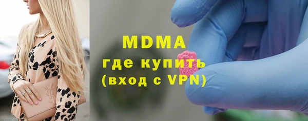 ПСИЛОЦИБИНОВЫЕ ГРИБЫ Няндома