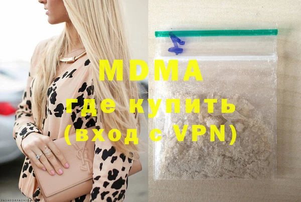 а пвп мука Абаза