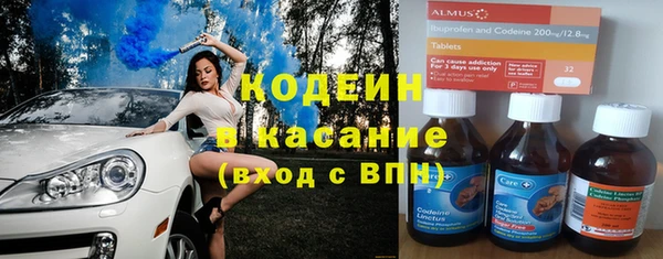 стафф Нязепетровск