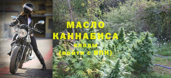 стафф Абдулино