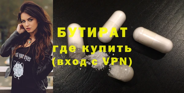 стафф Абдулино
