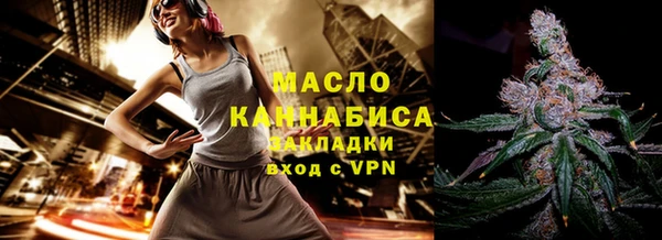 стафф Нязепетровск
