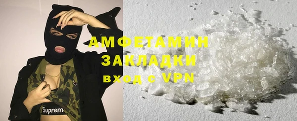 стафф Абдулино