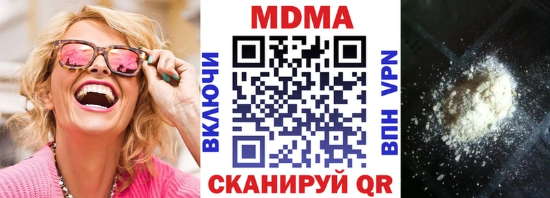 MDMA молли  цена наркотик  Алатырь 