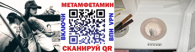 даркнет сайт  Алатырь  Метамфетамин Methamphetamine 