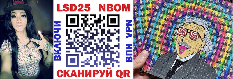 mega рабочий сайт  Алатырь  Марки 25I-NBOMe 1,5мг 